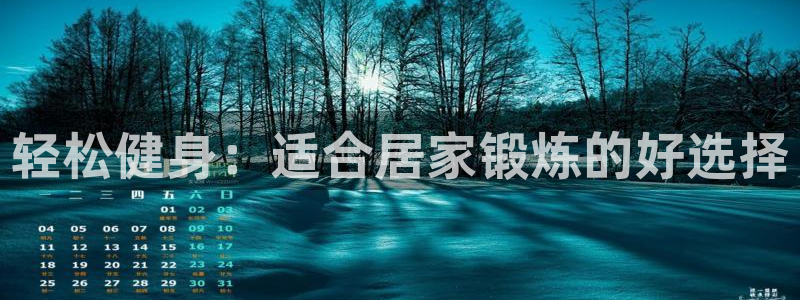 熊猫体育官网下载平台是正规平台吗安全吗